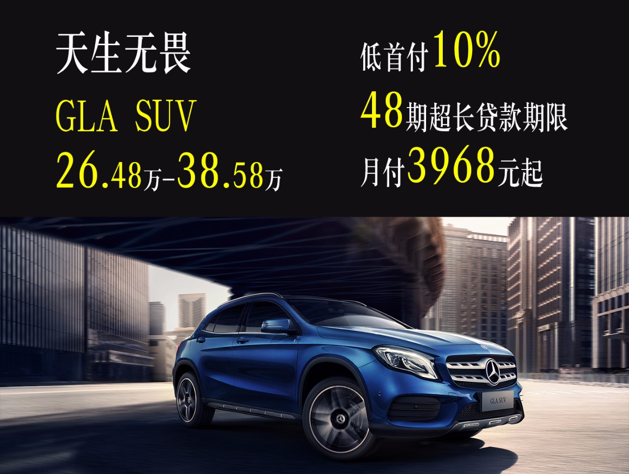 glasuv奔驰2020,2020款奔驰gla200内饰 梅赛德斯-奔驰gla suv