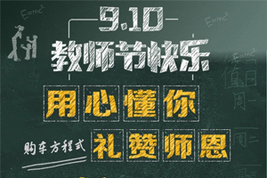 九江英之杰九星汽车销售服务有限公司 九江英之杰九星汽车销售服务有限公司