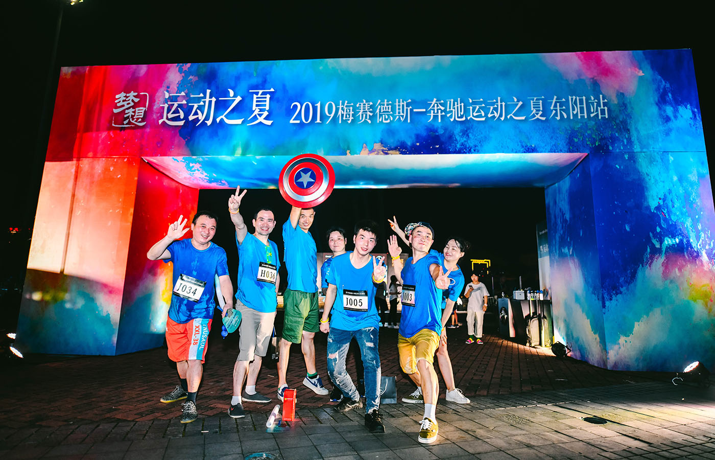 19梅赛德斯 奔驰运动之夏东阳站活动圆满成功 19梅赛德斯 奔驰运动之夏东阳站活动圆满成功
