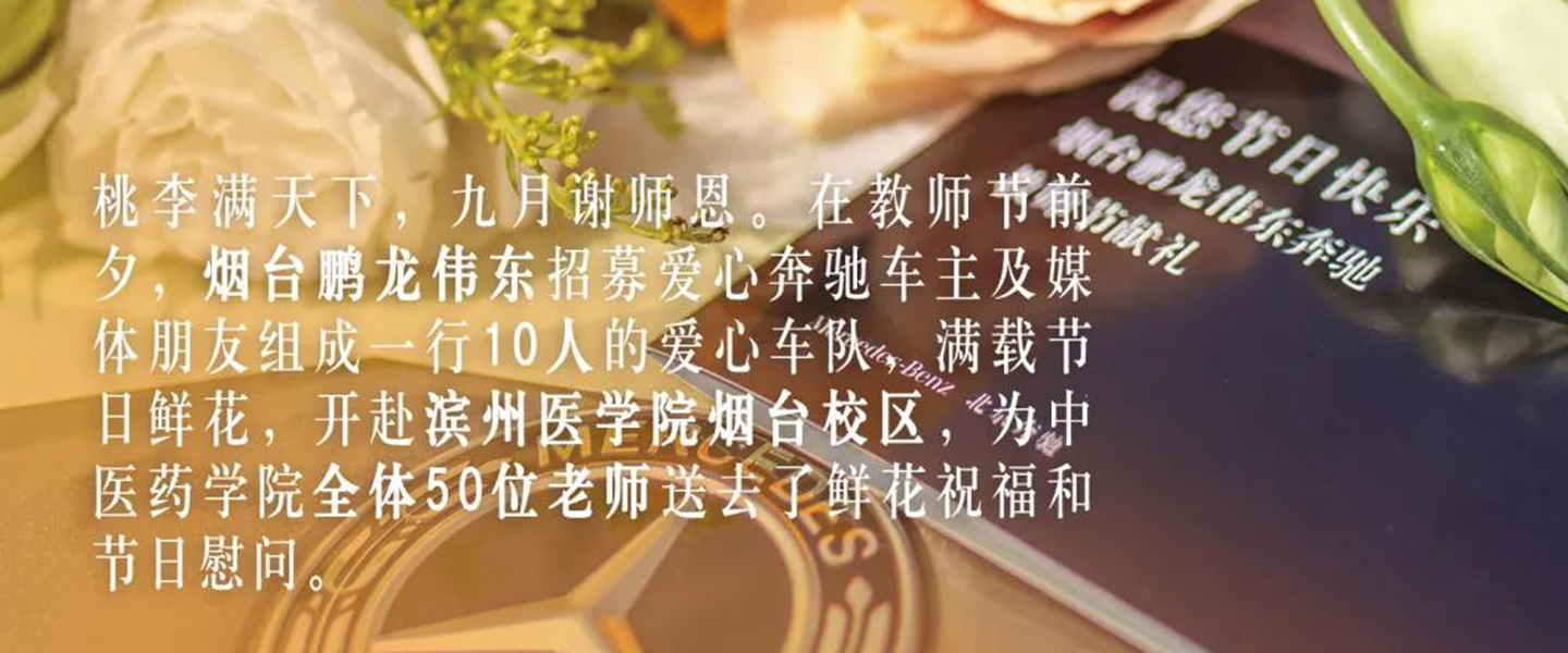 星愿基地 公益不止9 9