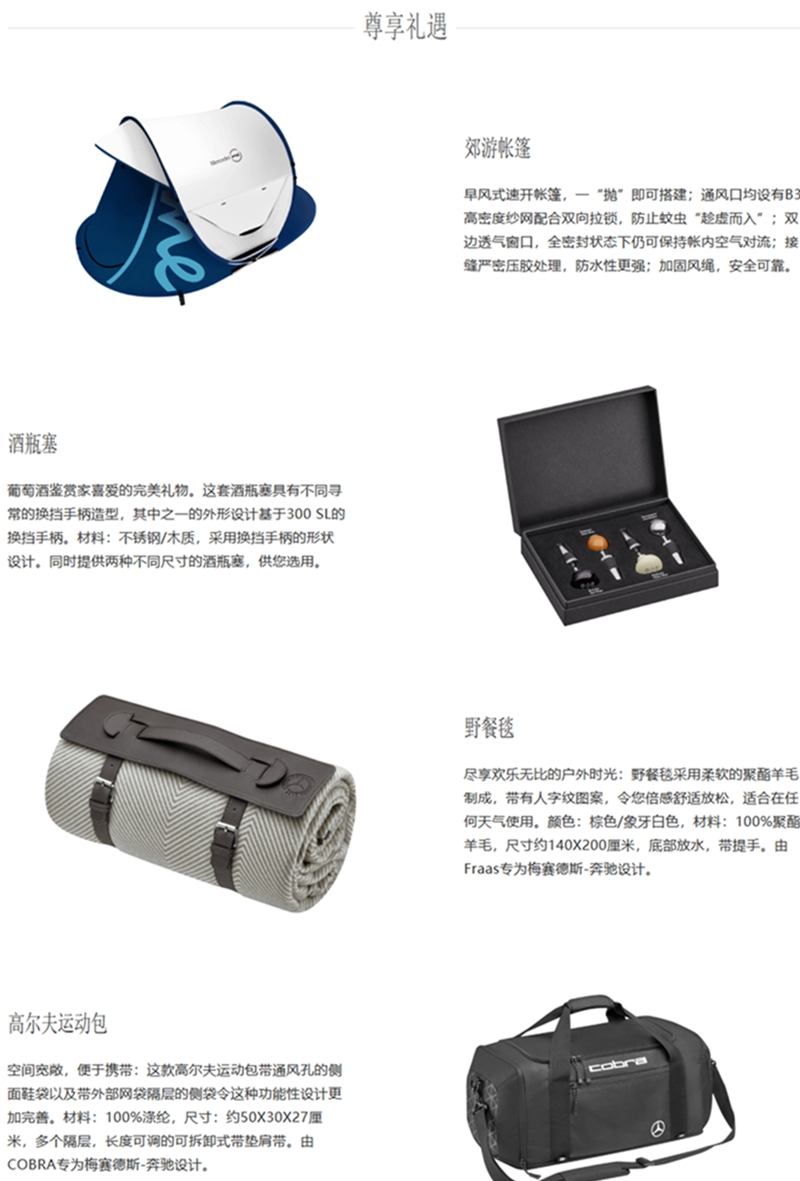 新生锋芒礼遇专享 99元下单订购glb Suv 新生锋芒礼遇专享 99元下单订购glb Suv