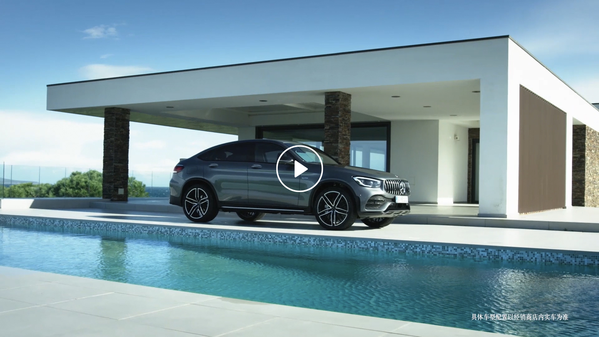 梅赛德斯 Amg Glc 43 4matic 轿跑suv 梅赛德斯 Amg Glc 43 4matic 轿跑suv