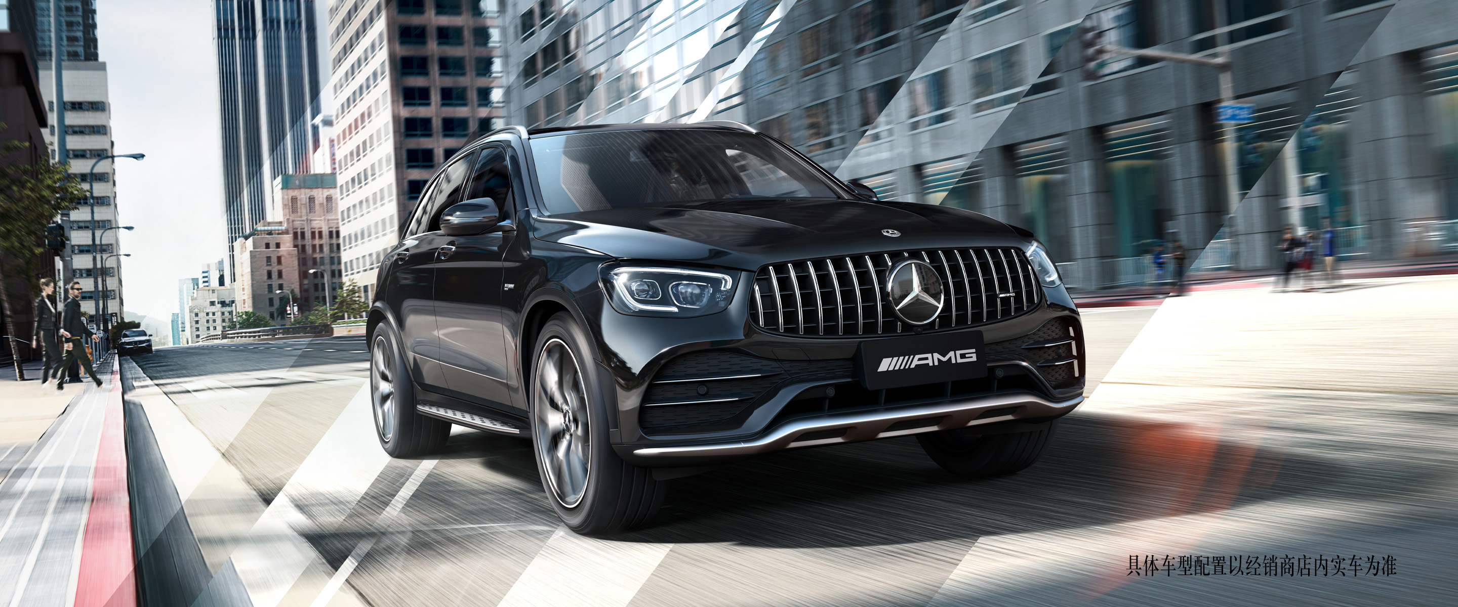 梅赛德斯-AMG GLC 43 4MATIC