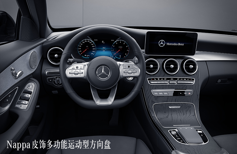 Nappa皮饰多功能运动型方向盘