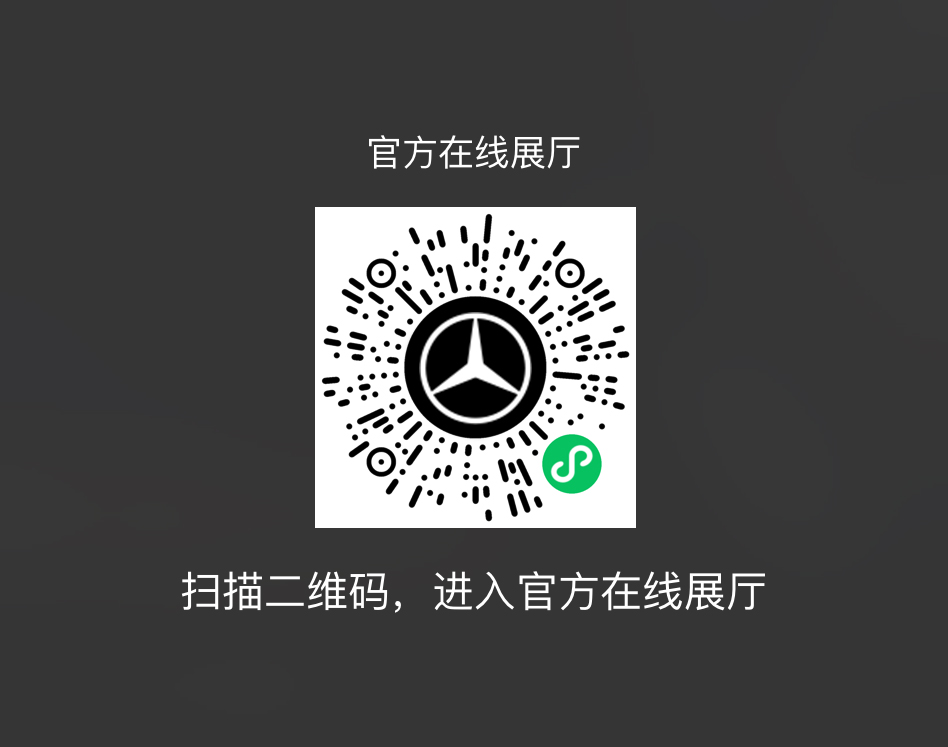 官方在线展厅