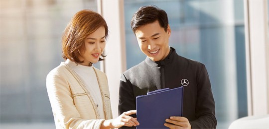 service-reservation confirmation